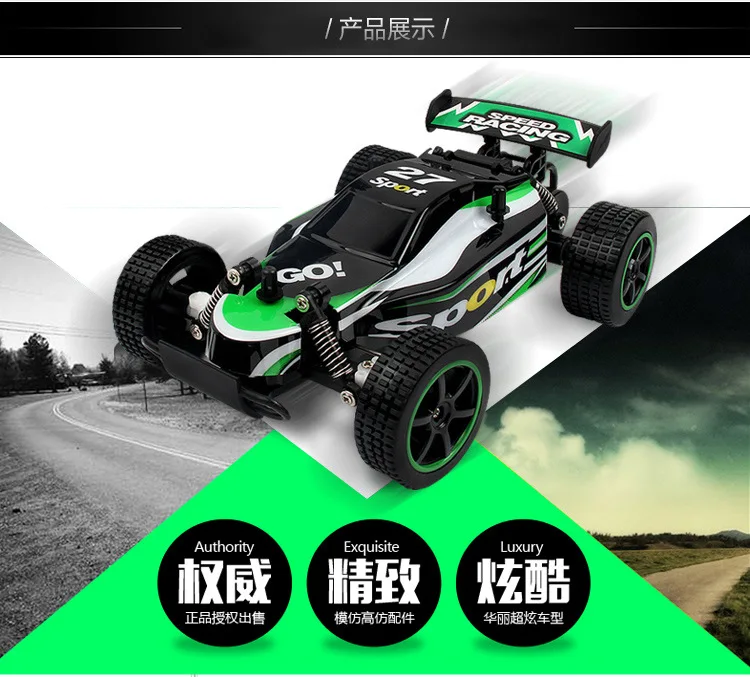 RC спортивный автомобиль детские игрушки гоночный Радиоуправляемый Jule 23211
