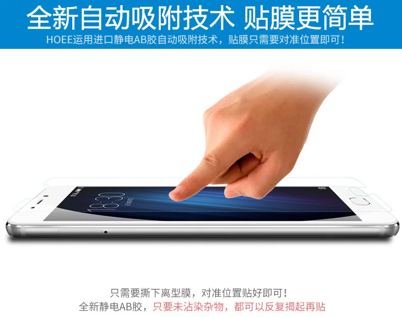 5 шт./заказ m3e 2.5d Для Meizu meilan E Премиум Закаленное стекло-Экран Протектор защитная