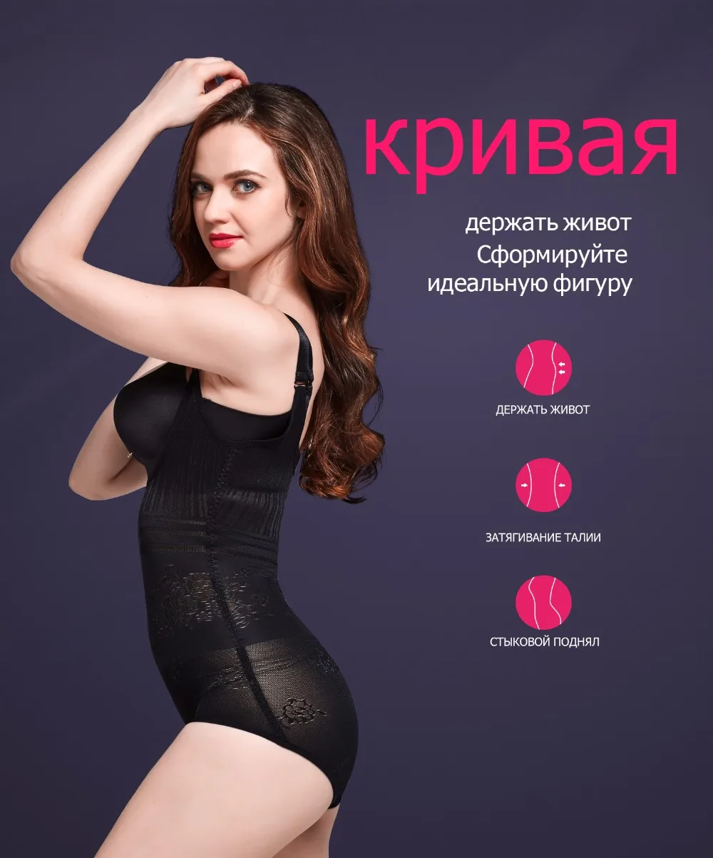 Утягивающее белье Для похудения Белье shaper боди горячая Shaper Тонкий Пояс живота Нижнее Белье butt lifter Дамы Корректирующее Белье Тела Тонкий Пояс живота Корсет боди утягивающее белье пояс для похудения боди