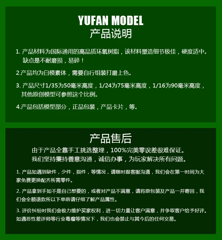 Модель YuFan и парус оригинал 1/35 воин второго мира женщина-офицер из смолы солдат