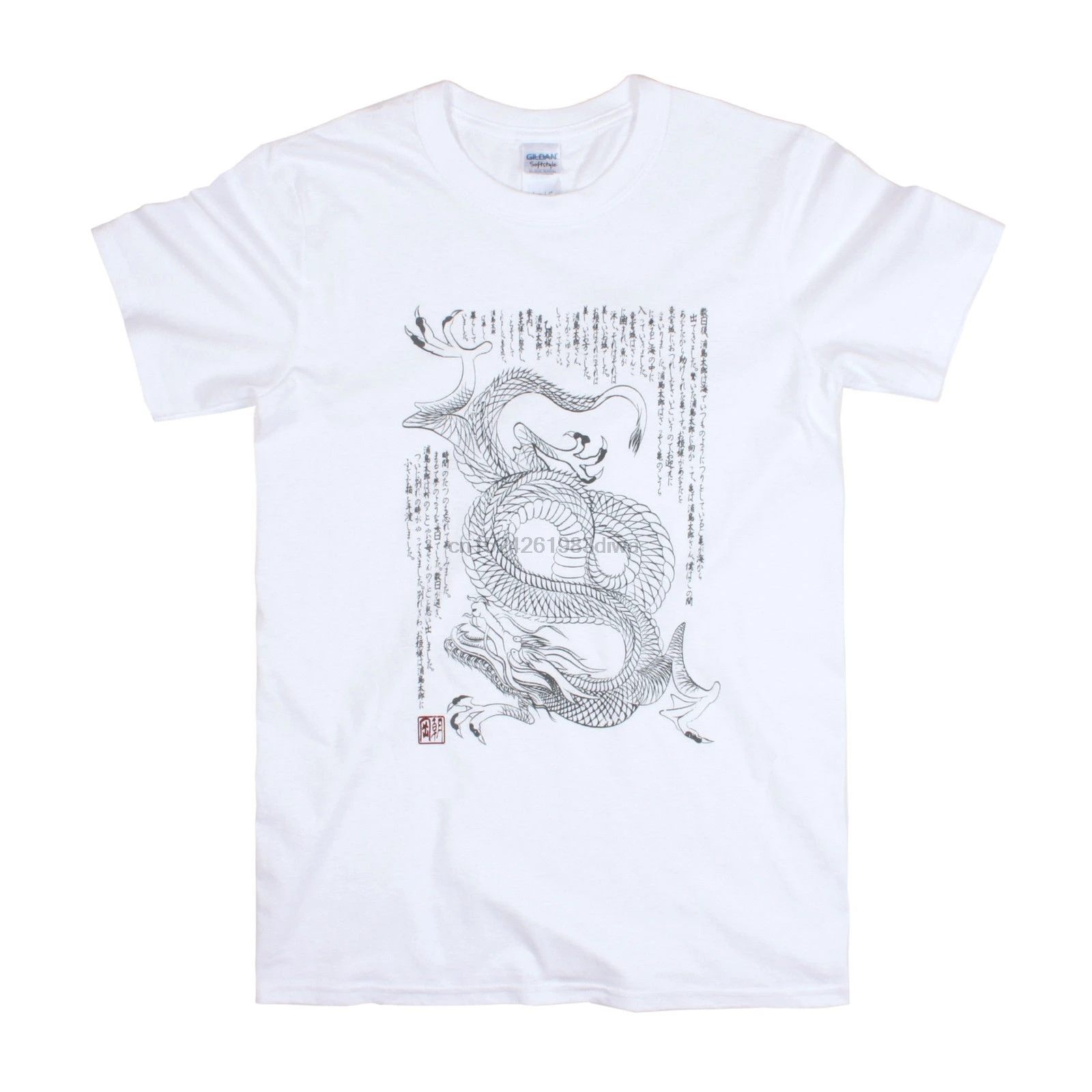 Японская футболка Dragon Ryu Naga Япония Kanji текст каллиграфия боевые искусства