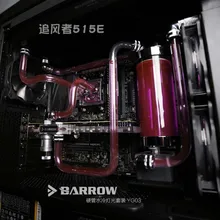 Барроу кулер для воды HANTEKS 515E независимая графика хост жесткий трубчатый светильник водяного охлаждения