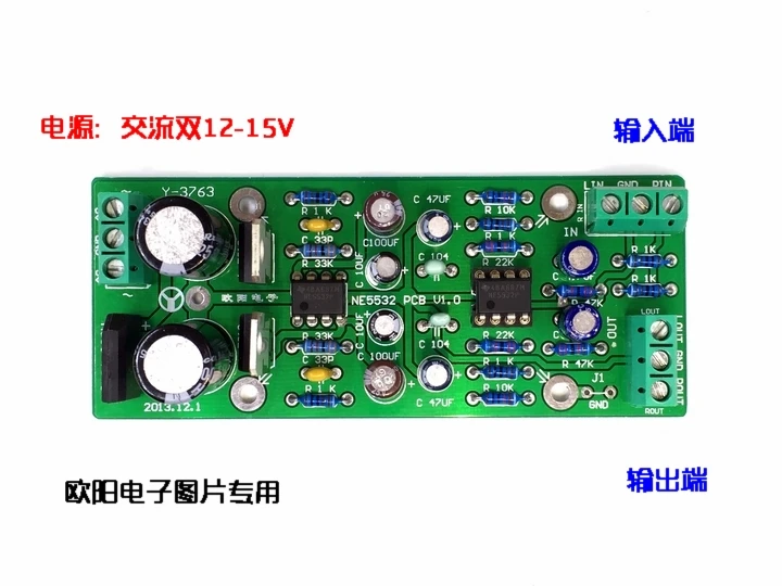 Двойной источник питания переменного тока 12 15 в NE5532 Preamp фотофильтр цепь