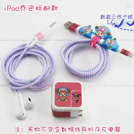 Милый мультфильм USB кабель наушники протектор набор с наушниками коробка кабель Стикеры для намотки Спиральный шнур протектор для iPad Телефон - Цвет: style 7