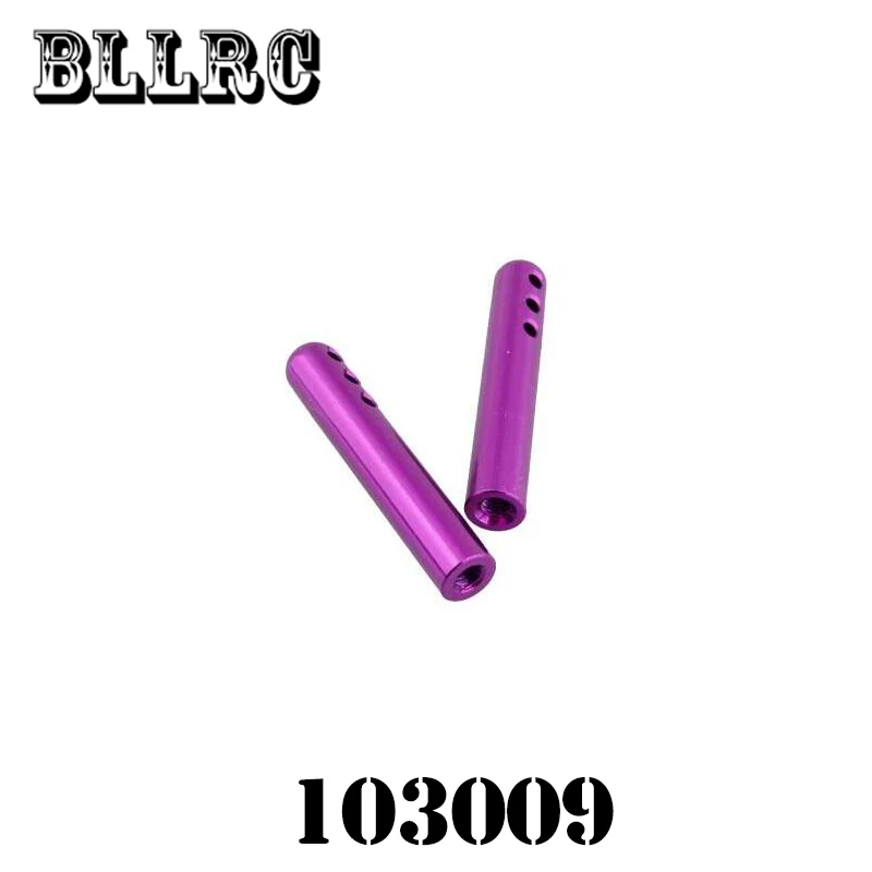 Алюминиевый Чехол для аккумулятора HSP RC 03009 2 шт. 103009 детали 1:10 автомобиля 94103 94107