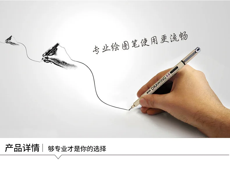 8 шт. набор Neelde ручка для рисования Pigma Micron Эскиз маркер ручка черный пигмент лайнер для рисования наброски письма крюк художественная ручка