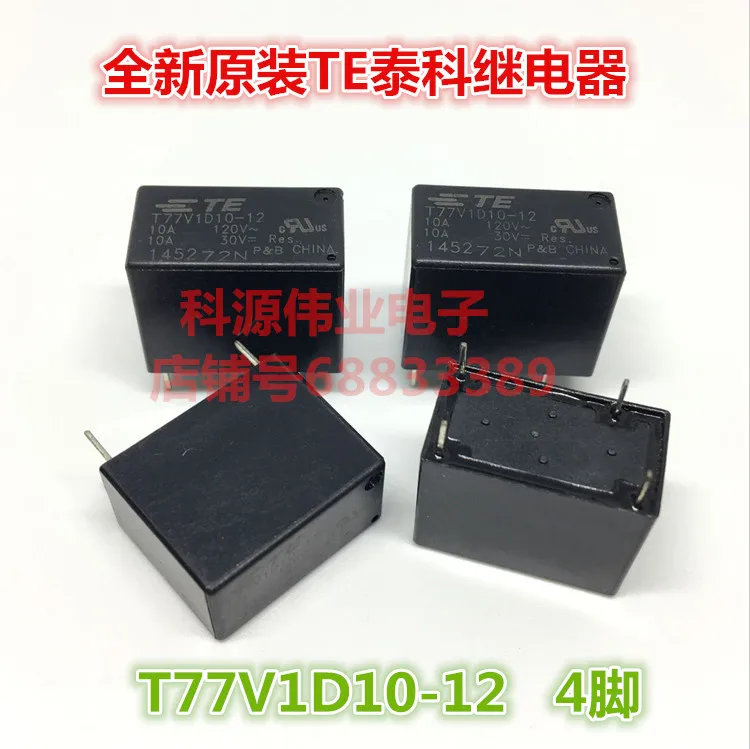 

T77S1D10-12 TE4PIN 10A T77V1D10-12 Relay