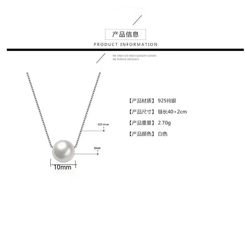 925 стерлингового серебра простые классические 10 мм имитация жемчужное ожерелье