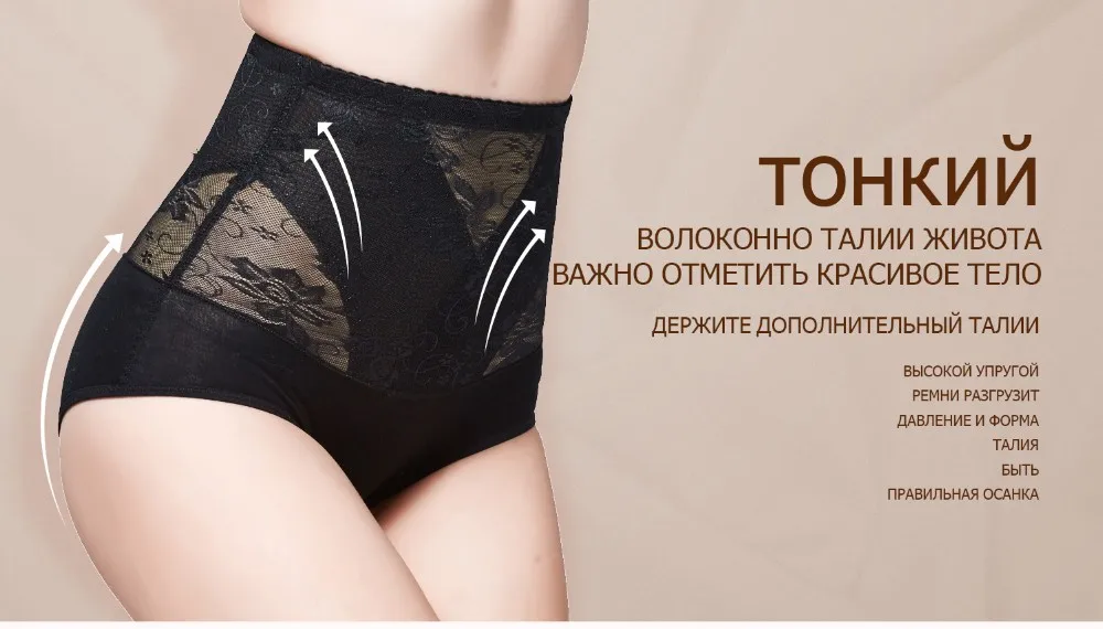 Прикладом 2 шт. трусы Ремень Пластика shaper для похудения Корсеты моделирования ремень талии тренер женщин для похудения трусики нижнее белье утягивающие трусы трусы женские шорты для похудения женское белье похудение