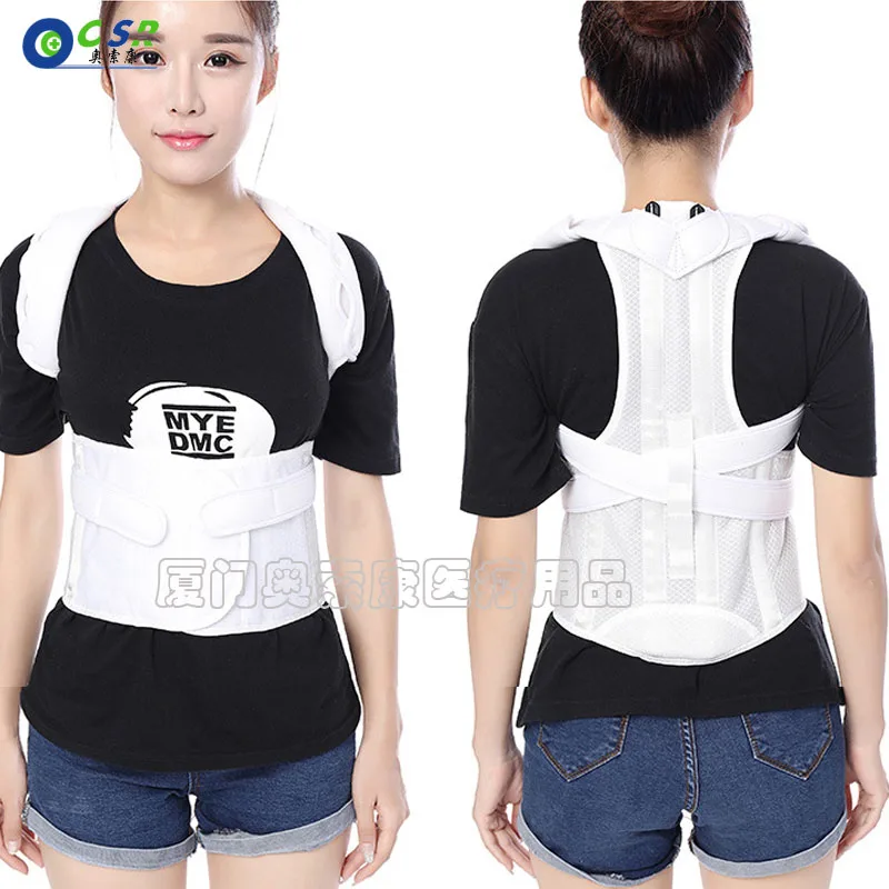 Медицинский позвоночник для спины Ортез на горбатую спину коррекция сколиоза