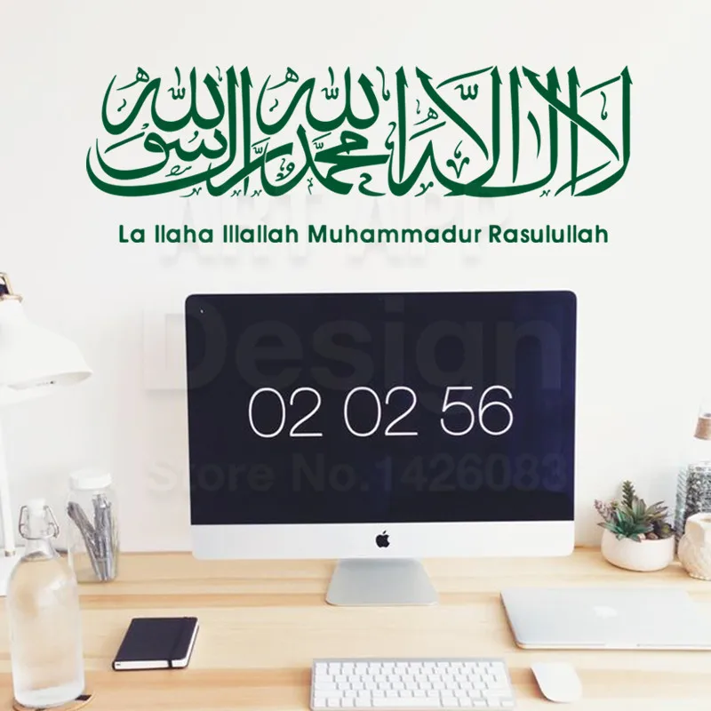 Искусство новый дизайн домашний декор виниловые дешевые исламские фотообои