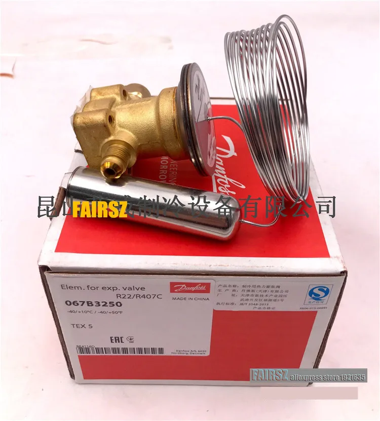 DANFOSS TEX5 067B3250 терморегулирующий вентиль оригинальный в наличии|Принадлежности