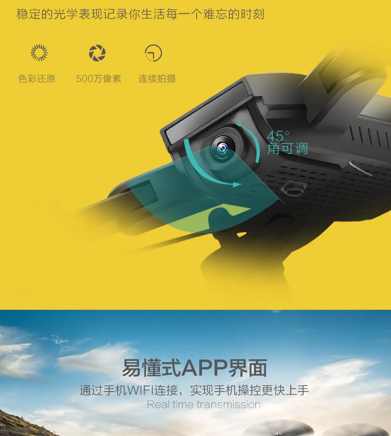 Автомобильный Дрон с камерой Дрон двойная камера Wifi Fpv Квадрокоптер селфи Rc игрушки DM107 Helikopter OTRC RC дроны 2.0MP HD
