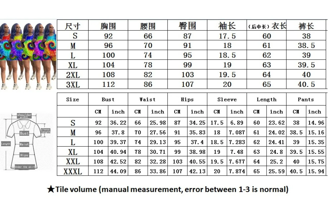 Спортивный костюм Большой размер набор спортивный для женщин Геометрическая