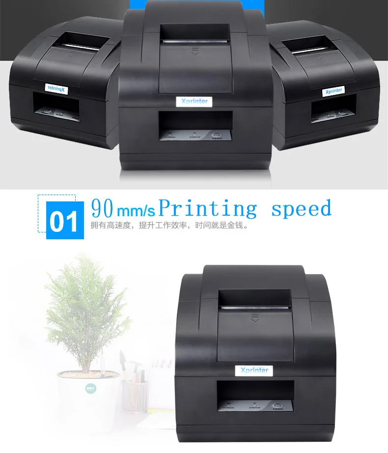 Xprinter 58 мм Термопринтер Bluetooth USB порт POS 58 принтер с автоматическим резаком USB, Ethernet/LAN порт