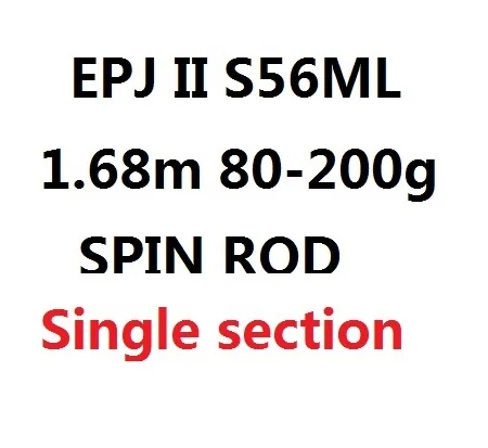 Цвет: желтый ECOODA EPJ II полный Fuji части односекционный 1,6 м/1,68 м/1,52 м Спиннинг/литье стержень Corss карбоновый лодочный стержень - Цвет: Цвет: желтый