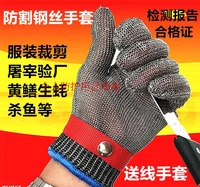 316l stainless steel wire gloves cut proof gloves clothing cutting factory metal iron gloves anti cut labor gloves