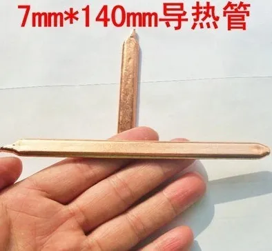 Охлаждающий радиатор для ноутбука 7X140mm медная трубка труба быстрая бесплатная