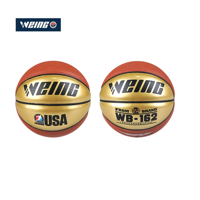 WEING WB-162 рекламный Подарочный мяч Высокое качество PU материал 4 вида цветов 2 #