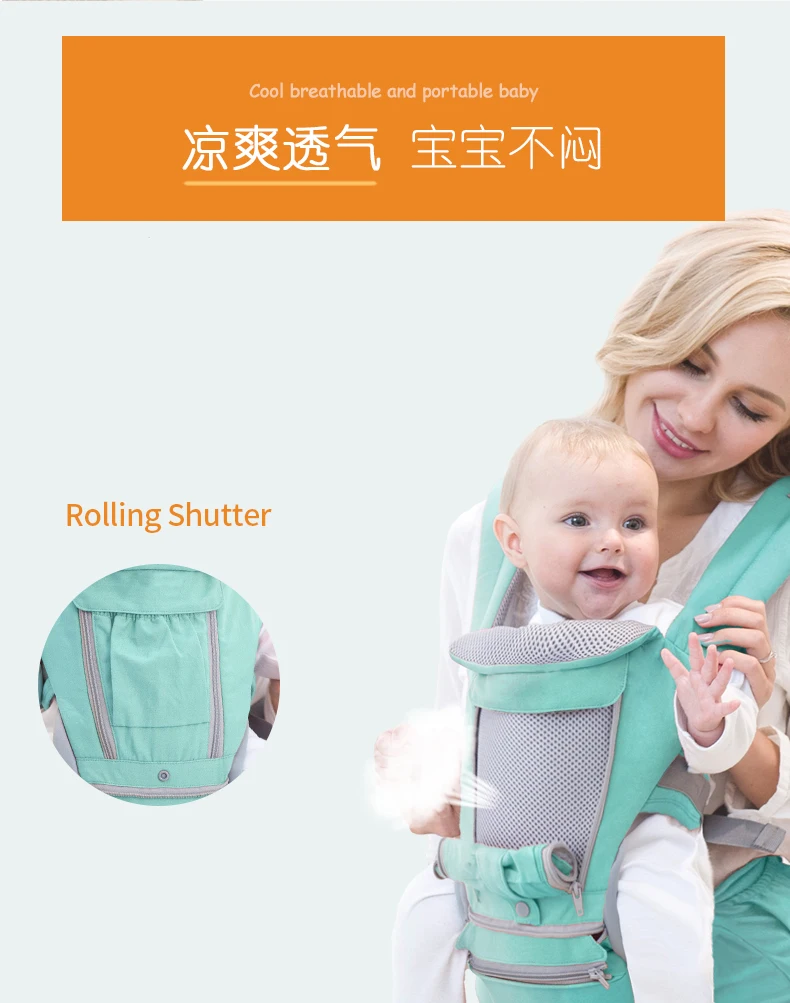 AIEBAO Baby Hipseat Рюкзак Mochila дышащие Эргономичные рюкзаки-кенгуру для тазобедренного сустава Детский костюм на лямках, Обёрточная бумага слинг