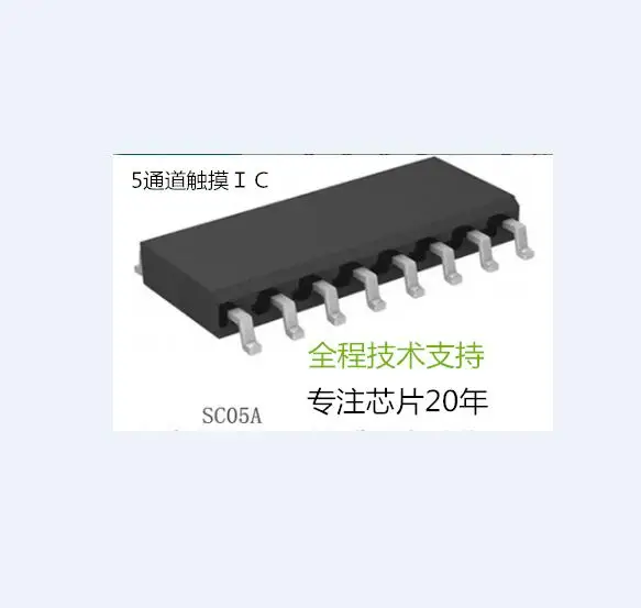 touch spring trading of Integrated Circuits ( IC) | Обустройство дома