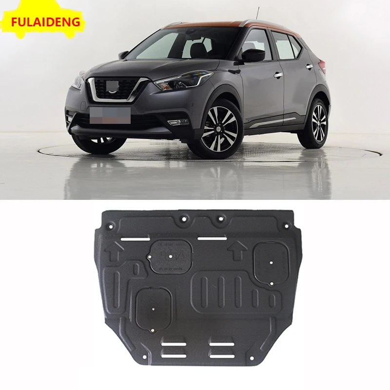 1 шт. для Nissan ногами 2017 2018 3D двигателя защита шасси Нижняя Защитная панель