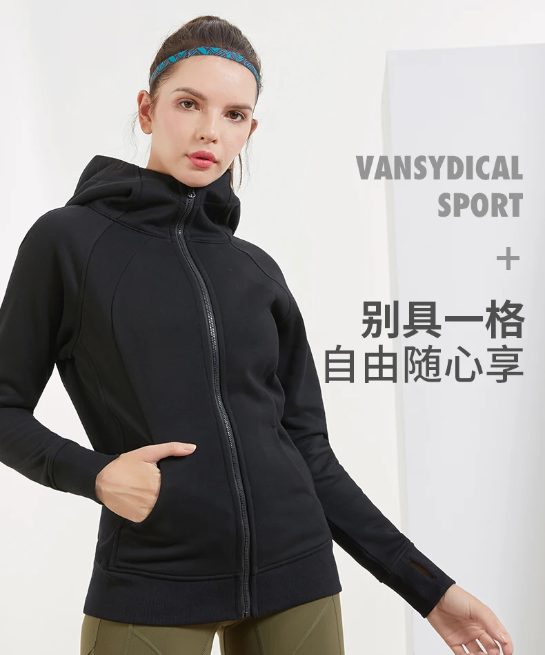Vansydical спортивное пальто для спортзала для женщин облегающая куртка на молнии для бега с капюшоном для фитнеса и тренировки Джерси Прямая поставка