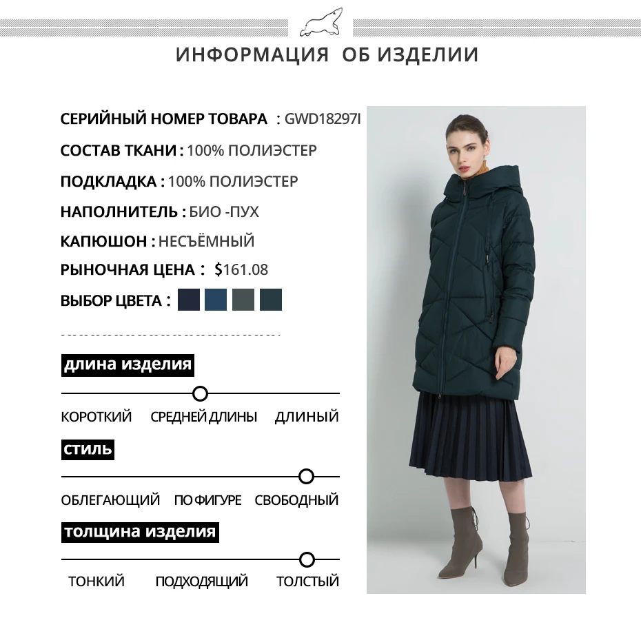 ICEbear Новая зимняя женская куртка Толстая теплая женская куртка Стильное женское пальто Высококачественная зимняя женская одежда GWD18297I