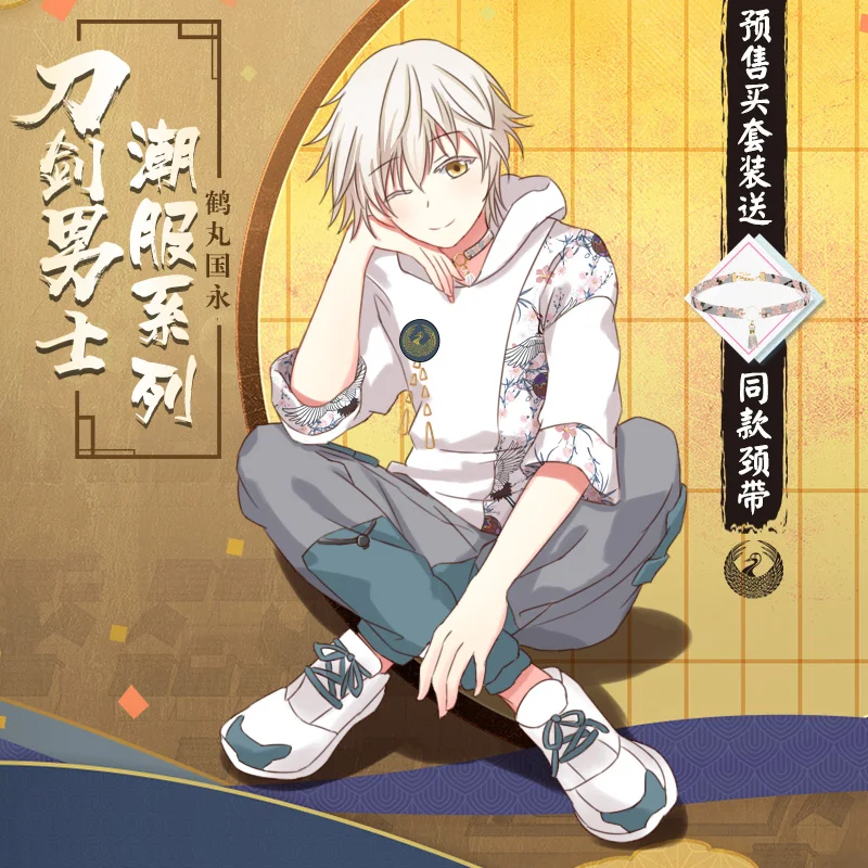 Японский Touken Ranbu Online Tsurumaru Kuninaga косплей футболка с капюшоном рукав свитер в стиле