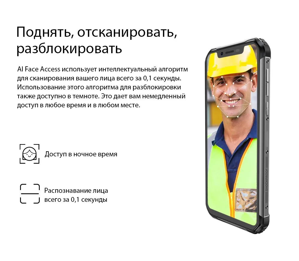 Blackview BV9600 Pro Водонепроницаемый мобильный телефон с IP68 Helio P60 6 ГБ+ 128 ГБ 6,2" 19:9 FHD AMOLED 5580 мАч Android 8,1 смартфон с NFC