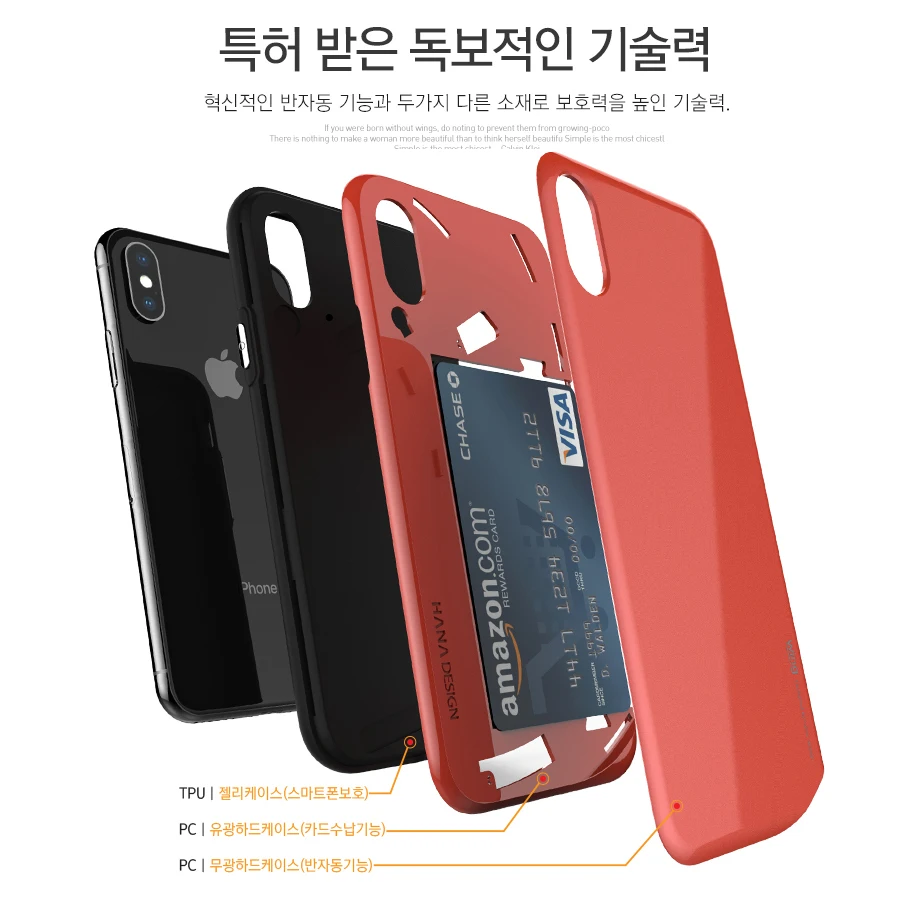 Molan Cano чехол для телефона iPhone 6 S 7 8 Plus X Smart Силиконовые ТПУ Пластик полу Авто