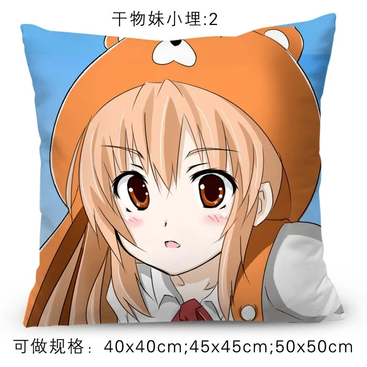 Аниме Himouto! Ботинки для костюмированной вечеринки для косплея Умару-тян»; мультипликационный персонаж дома Умару Фанарт Подушка Чехол для подушки Косплэй подарок отаку кровать/диван/автомобиль Декор