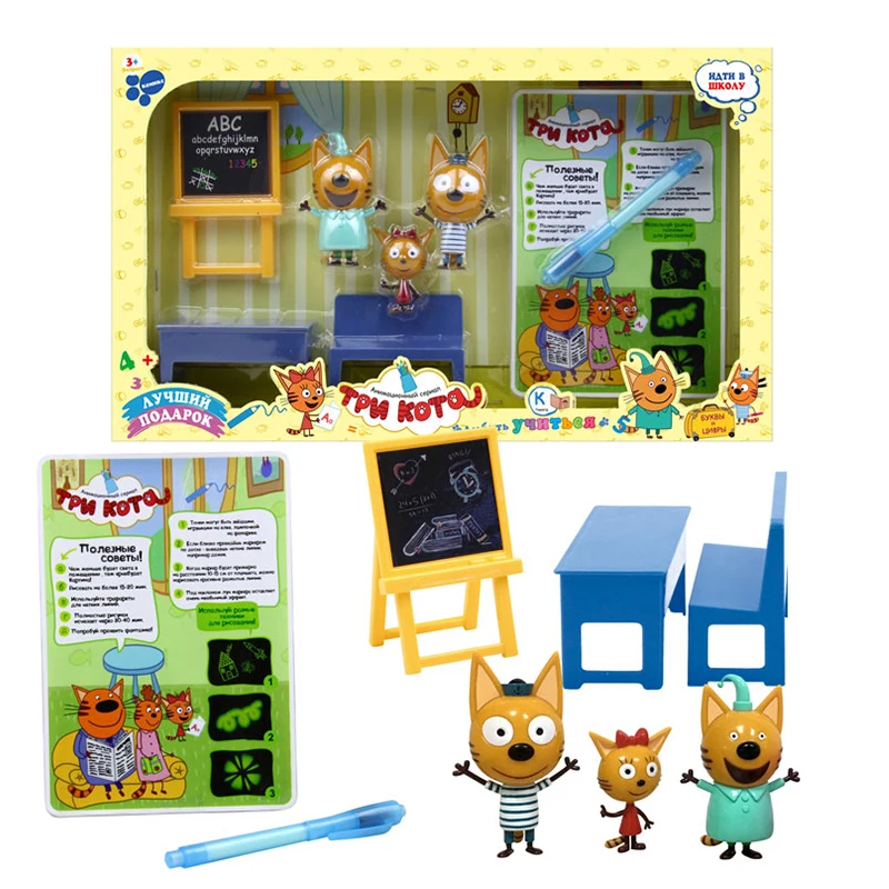 Русский мультфильм три котята счастливые Cat игрушки для школьного Кабинета