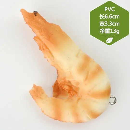 Праздничные товары искусственные украшения продукты ПВХ моделирование куриное мясо крылья креветки Абалон колбаса супермаркет модель 5 шт./лот - Цвет: Темно-серый