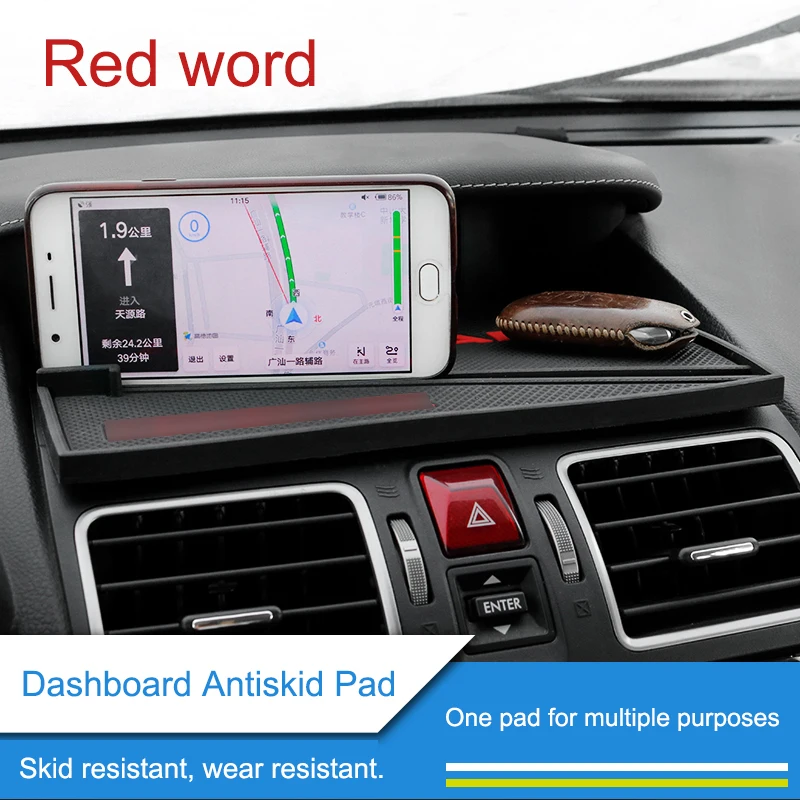 Автомобильный коврик для телефона QHCP нескользящий приборной панели латексный