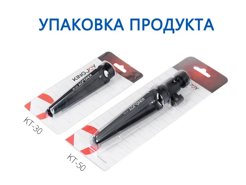 KINGJOY Officia KT-30/50 мини-штатив Камара для телефона Алюминий стоят все модели видео держатель Stativ мобильный Гибкий цифровой DSLR