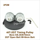 Зубчатый шкив GT2, 2 шт., 40 зубьев, отверстие 56, 35810 мм + 2 м, Ремень ГРМ GT2 W = 9 мм, 40 зубьев, 40 зубьев, Ремень ГРМ GT2 40-2GT