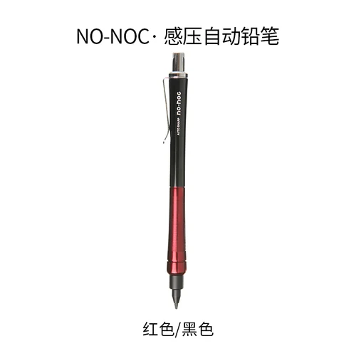 0.5mm Японский OHTO NO-NOC чувствительный к давлению механический карандаш 0,5 мм металлический механический карандаш чертёжный карандаш 1 шт - Цвет: 0.5mm