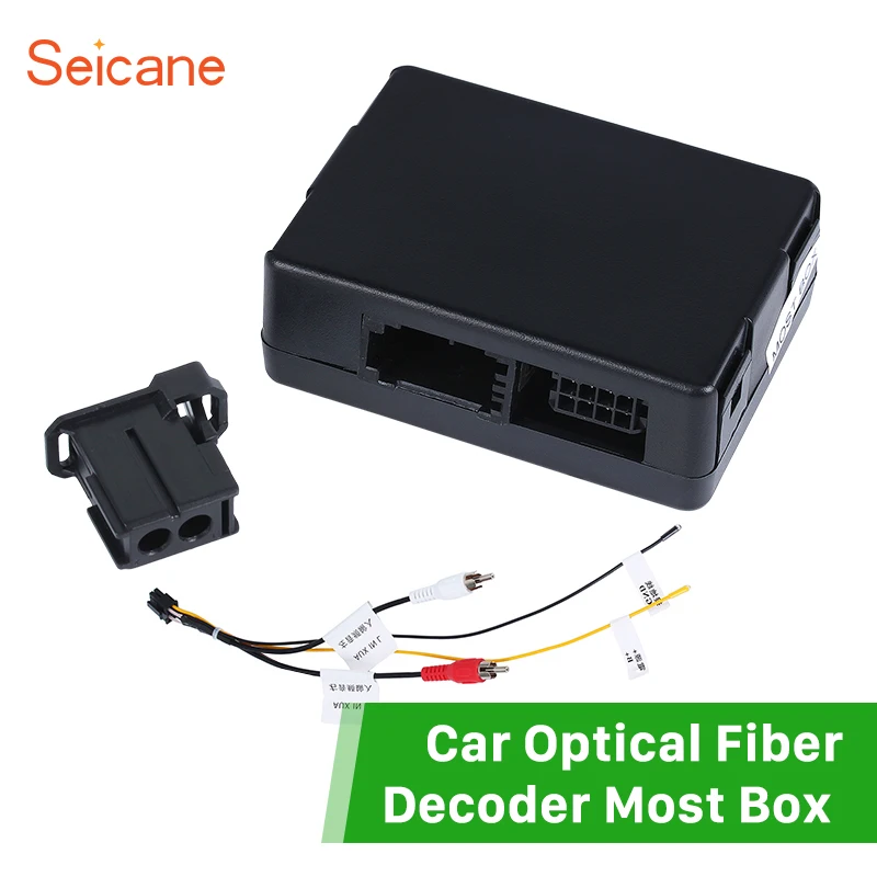 Seicane автомобильный оптоволоконный декодер большая коробка для E Class W211 E200 E220 E230 2002