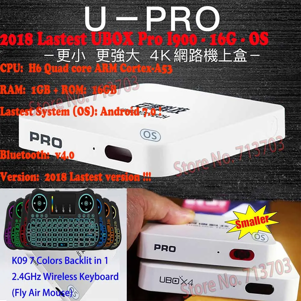 Новейший IP ТВ разблокировка UBOX PRO I900 16GB OS Gen.5 Android 7,0 Smart tv Box/UBOX 4 Gen.4 C800 8GB tv Box Азия каналы - Цвет: i900 (16GB) N MT08