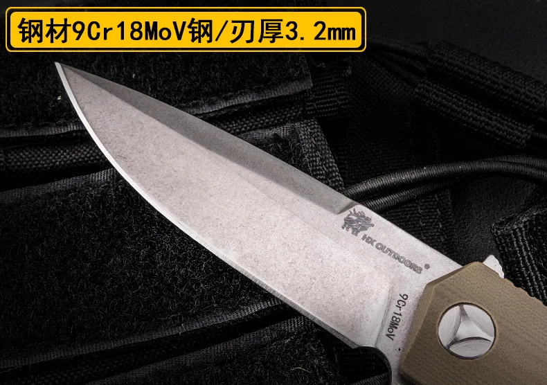 Комплект Электронных компонентов HX OUTDOORS ZD-23 складной Ножи 9CR18Mov лезвие G10 с титановой ручкой шариковый выживание тактический нож инструмент для повседневного ношения нож подарок