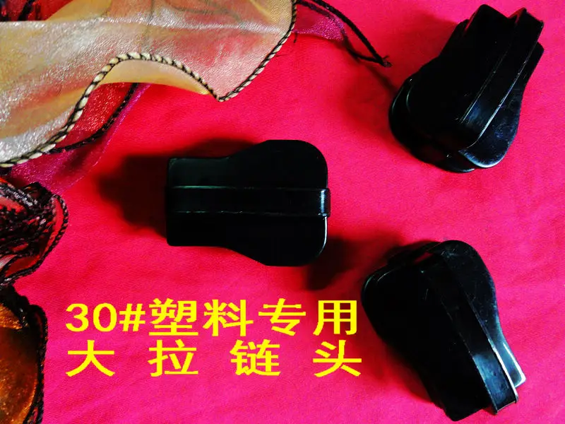 Специальные суперчерные пластиковые слайдеры на молнии для закрепления из смолы