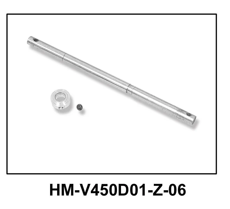 Walkera V450D03 запасные части HM-V450D01-Z-06 главный вал | Игрушки и хобби