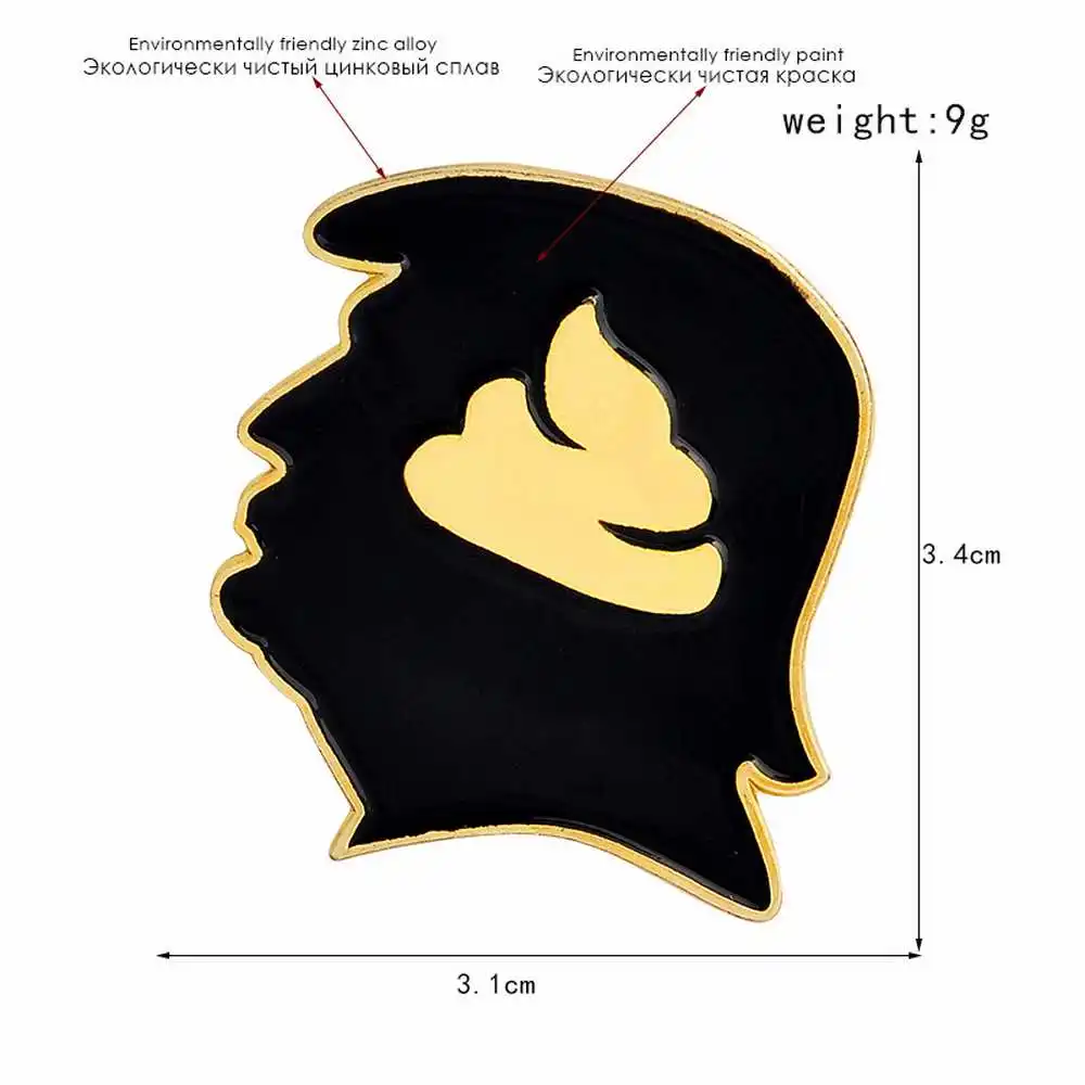 Брошь в виде головы Трампа броши с героями мультфильмов золото серебро для