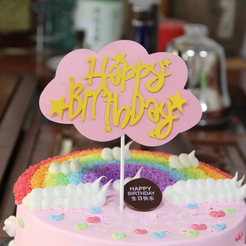2 шт. 3 вида милых облаков для торта на день рождения | Дом и сад