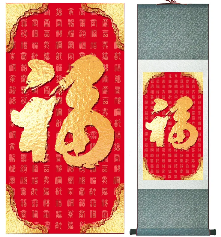 Традиционная китайская художественная живопись, украшение для дома и офиса, китайская живопись, китайская художественная живопись с изображением персонажа