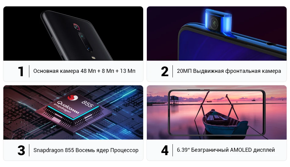 Глобальная версия Xiaomi mi 9T Pro(Red mi K20 Pro) 6GB 128GB Snapdragon 855 смартфон 48MP Тройная камера 4000mAh NFC