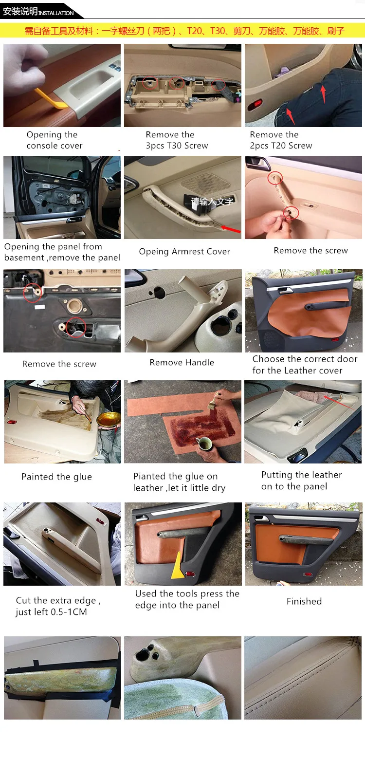 Микрофибра кожа межкомнатных дверей Панель подлокотника для Volkswagen Passat Touran Tiguan Caddy 2006 07 08 09, 10, 11, 12, 13, 14, 15 лет, AB206