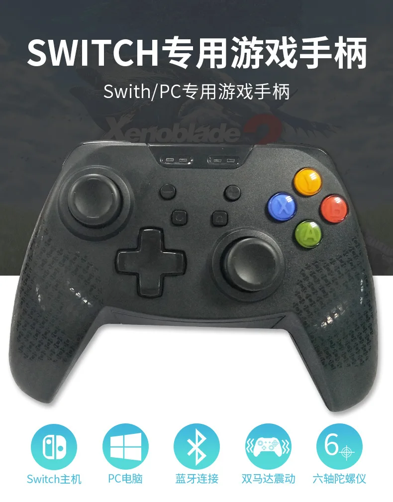 2019 беспроводной Bluetooth геймпад игровой джойстик контроллер для nyd Switch Pro NS Host