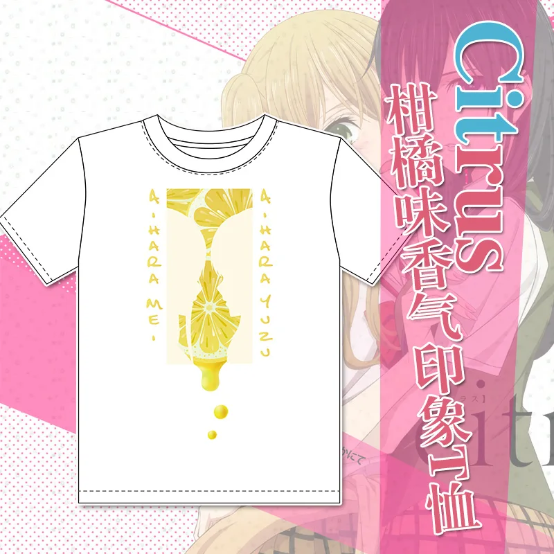 Цитрусовая тема японское аниме искусственное пальто делает общественного